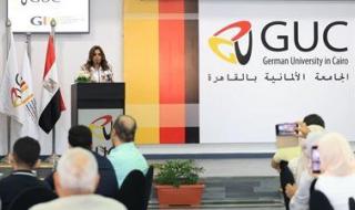 وزيرة التنمية المحلية تشهد احتفالية الجامعة الألمانية لتكريم أوائل الثانوية العامة بالمحافظات ومنحهم ٦٩ منحة دراسية كاملة - الخليج الان