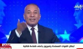 أحمد موسى: مصطفى محمد أهدر 3 فرص ذهبية.. وكان يمكن حسم التأهل أمام بوركينا فاسو - الخليج الان