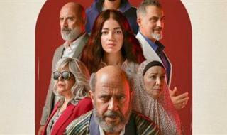 ياترى الاجواء هتكون ايه.. watch it تروج لـ مسلسل ولد بنت شايب - الخليج الان