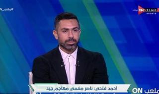 أحمد فتحي يكشف سبب أزمات نادي الإسماعيلي المالية والإدارية - الخليج الان