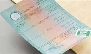 استخراج شهادة ميلاد 2025.. خطوات سهلة وأماكن متعددة لخدمتك - الخليج الان