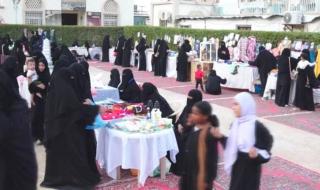 اختتام البازار النسوي الثاني بسيئون "جود"