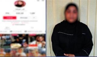 نشرت محتوى خادش للحياء.. محاكمة التيك توكر قمر الوكالة غدا - الخليج الان
