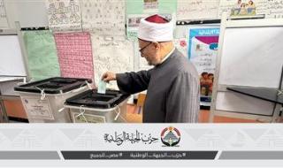 رئيس لجنة الشئون الدينية بمجلس الشيوخ يدلي بصوته في في انتخابات مجلس النواب - الخليج الان