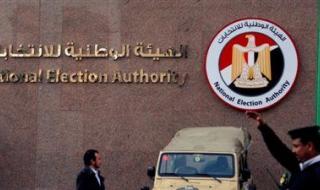 تحالف الأحزاب المصرية: الهيئة العليا للانتخابات مسؤولة عن نزاهة العملية الانتخابية وصوت المواطن هو الفصيل - الخليج الان
