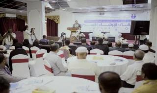 انعقاد ملتقى الإرشاد الأسري بسيئون