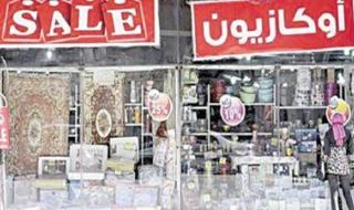 تخفيضات الجمعة البيضاء تصل إلى 70% وتنشط سوق الملابس الجاهزة - الخليج الان