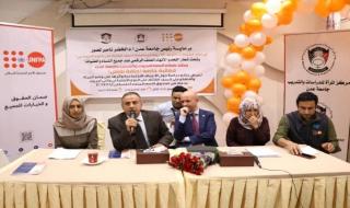 مركز المرأة بجامعة عدن يطلق دراسة وطنية تكشف فجوة المساواة ومخاطر العنف الرقمي
