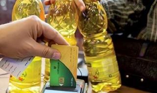 خطوات ضم الزوجة والأبناء على بطاقة التموين 2025 - الخليج الان