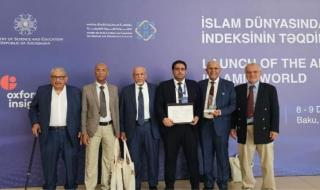 ‏‎الشيخ راشد بن حمدان آل مكتوم يكرم مؤسسة حضرموت بجائزة حمدان بن راشد - الإيسيسكو في أذربيجان