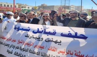 رئيس حلف قبائل شبوة ينفي خلافات في مخيم الاعتصام بعتق