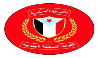 ردًا على حملات التشويه الإعلامية.. بيان من قائد الشرطة العسكرية الجنوبية حول زيارة الوفد الطبي