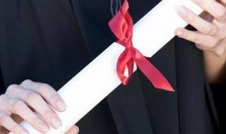 عقوبات رادعة فى تزوير الشهادات الدراسية.. أحزر - الخليج الان