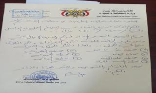 مدير عام الصناعة بلحج يوجه إنذار بإغلاق محطات بيع الغاز المنزلي المخالفة