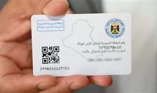 وزير التموين يكشف تطورات الدعم النقدي والكارت الموحد - الخليج الان