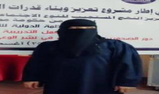 نقابة والاعلاميين الجنوبيين تنعي الزميلة أشجان مقطري