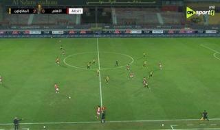 المقاولون العرب ينهي الشوط الأول متفوقًا على الأهلي فى كأس عاصمة مصر - الخليج الان