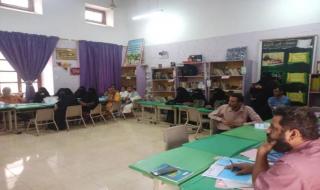 وزارة التربية والتعليم تدشن تدريبا لأعضاء التطوير المدرسي على دليل المنح المدرسية في خمس محافظات محررة