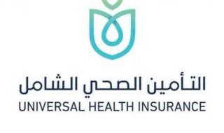 القانون يفرض عقوبات صارمة لمواجهة إساءة استخدام الأدوية وحماية المال العام - الخليج الان