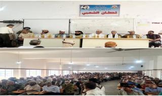 لحج.. لقاء موسّع في طور الباحة لتوحيد الصف وتعزيز الجبهة الداخلية