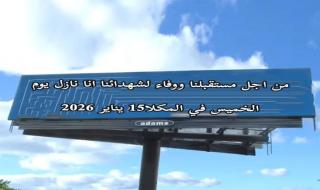 تحضيرات للخروج في مسيرات شعبية بالمكلا تتمسك بالإنتقالي وترفض كسر إرادة الشعب الجنوبي