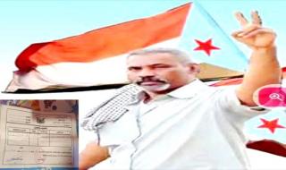 السلطات المحلية بحضرموت تكشر عن انيابها وتلاحق قيادات الإنتقالي والحراك السلمي