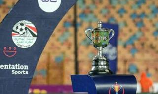 اتحاد الكرة يحدد مواعيد وملاعب مباريات دور الـ16 بكأس مصر - الخليج الان