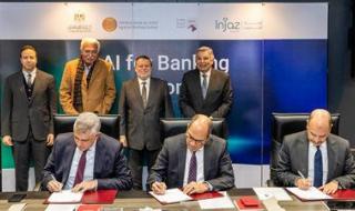 محافظ البنك المركزي يشهد مراسم توقيع مذكرة تفاهم لإطلاق أول دبلومة متخصصة في الذكاء الاصطناعي بالقطاع المصرفي - الخليج الان