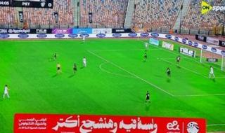 الزمالك ضد بتروجيت.. استمرار تقدم الزمالك على بتروجيت بهدف عدي الدباغ في الدوري المصري الممتاز بعد مرور 30 دقيقة - الخليج الان