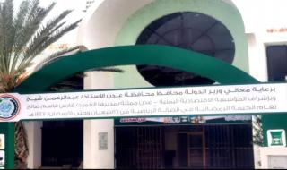 المؤسسة الاقتصادية بعدن تطلق خيمًا رمضانية بأسعار مخفّضة لكسر غلاء الأسواق