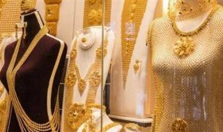 زلزال يضرب اسعار الذهب الآن مباشر.. هبوط كبير في الذهب عيار 21 بالتعاملات المسائية - الخليج الان