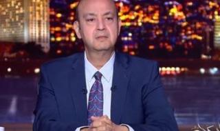 «البيض صغر إزاي».. عمرو أديب يفضح جشع التجار: «اتلموا يا جماعة» - الخليج الان