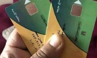 منحة الـ400 جنيه تصل قبل رمضان.. انفراجة جديدة لملايين الأسر على بطاقات التموين - الخليج الان