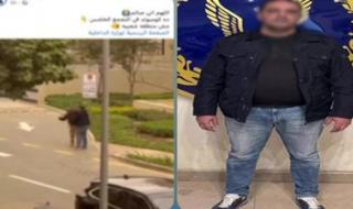 هو اللي استفزني.. النيابة تواصل التحقيق مع المتهم بالاعتداء على فرد أمن التجمع - الخليج الان