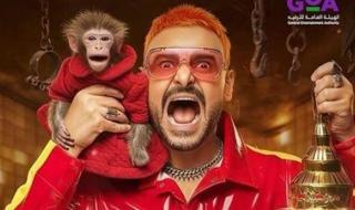 مفاجأة.. ضيف برنامج رامز جلال اليوم 6 مضان في رامز ليفل الوحش - الخليج الان