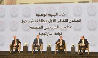 خلال ملتقى الجبهة الوطنية.. الحكومة تكشف خطتها لمواجهة تداعيات الحرب الإقليمية.. تأمين السلع والطاقة أولوية وحماية المواطنين من موجة الغلاء.. ولا زيادة في أسعار تذاكر المترو - الخليج الان