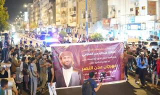 انطلاق عرض الفرقة النحاسية وأعلان حفل العيد الجماهيري برعاية عضو المجلس القيادي الرئاسي القائد عبدالرحمن المحرّمي.