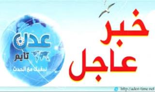 عاجل / الخارجية القطرية تطالب الملحقين الإيرانيين بالمغادرة خلال 24 ساعة