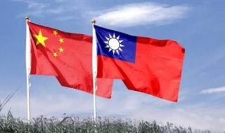 رد حاسم.. تايوان عن «عرض الصين»: لا مساومة على أمن الطاقة مقابل إعادة التوحيد - الخليج الان