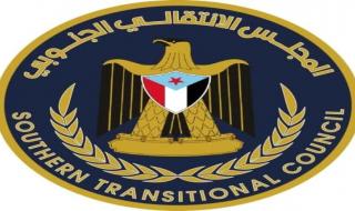 عاجل / انتقالي حضرموت ينسف مسرحية الشكر الزائفة ويحذر السلطة المحلية