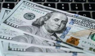 سعر الدولار اليوم مقابل الجنيه المصري آخر تحديث الجمعة.. تحركات محدودة بالبنوك - الخليج الان