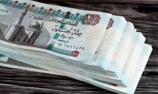 حدود السحب اليومي في مصر بعد قرار المركزي وتثبيت أسعار الفائدة - الخليج الان