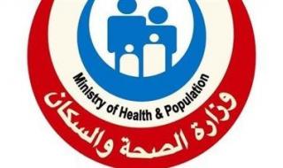 الصحة: فحص 21 مليون مواطن ضمن مبادرة الكشف المبكر يعكس حرص الدولة على الوصول لكل بيت - الخليج الان