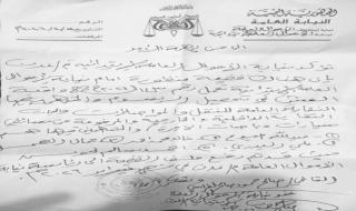 بيان تصعيدي: سائقو عدن يقاضون جهات تدّعي تمثيلهم بتهم فساد وجبايات غير قانونية