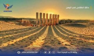 الأرصاد تتوقّع طقساً شديد الحرارة في السواحل والصحاري وأمطاراً رعدية في أنحاء واسعة
