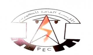 عدن : مستجدات كهرباء عدن حتى صباح الاثنين 21 سبتمبر 2026م