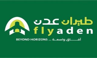 طيران عدن يعيد انتظام الرحلات عقب استئناف الحركة الجوية