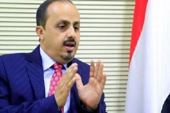 ‏الارياني يطالب بتحرك دولي عاجل للوقف عمليات تجنيد الحوثي للأطفال