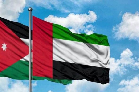 الإمارات والأردن يتفقان على 7 محاور رئيسية لتعزيز التعاون الاقتصادي