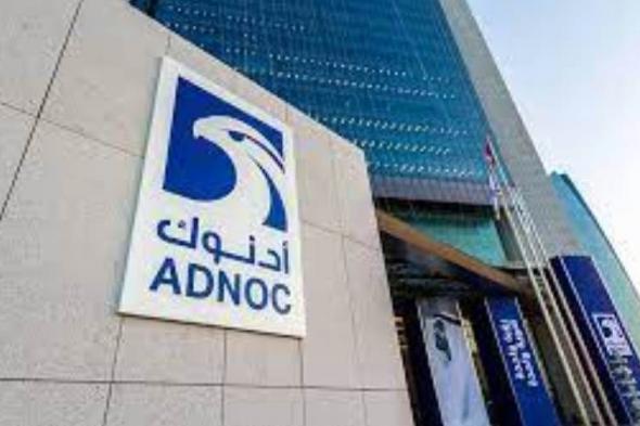 "أدنوك" توفر أكثر من ثلثي احتياجات القطاع الصناعي الإماراتي من الغاز